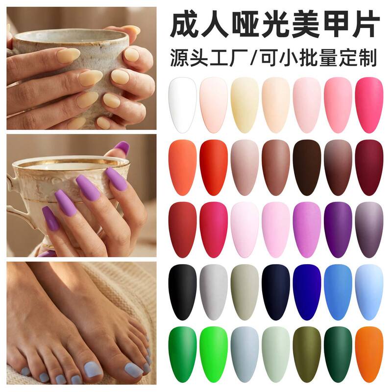 Amazon's Best-Selling Matte High-End Almond-Shaped Long Pointed Toenails, Medium-Length Square, Short Round, Nude Strip Fake Nails, Wearable Nails