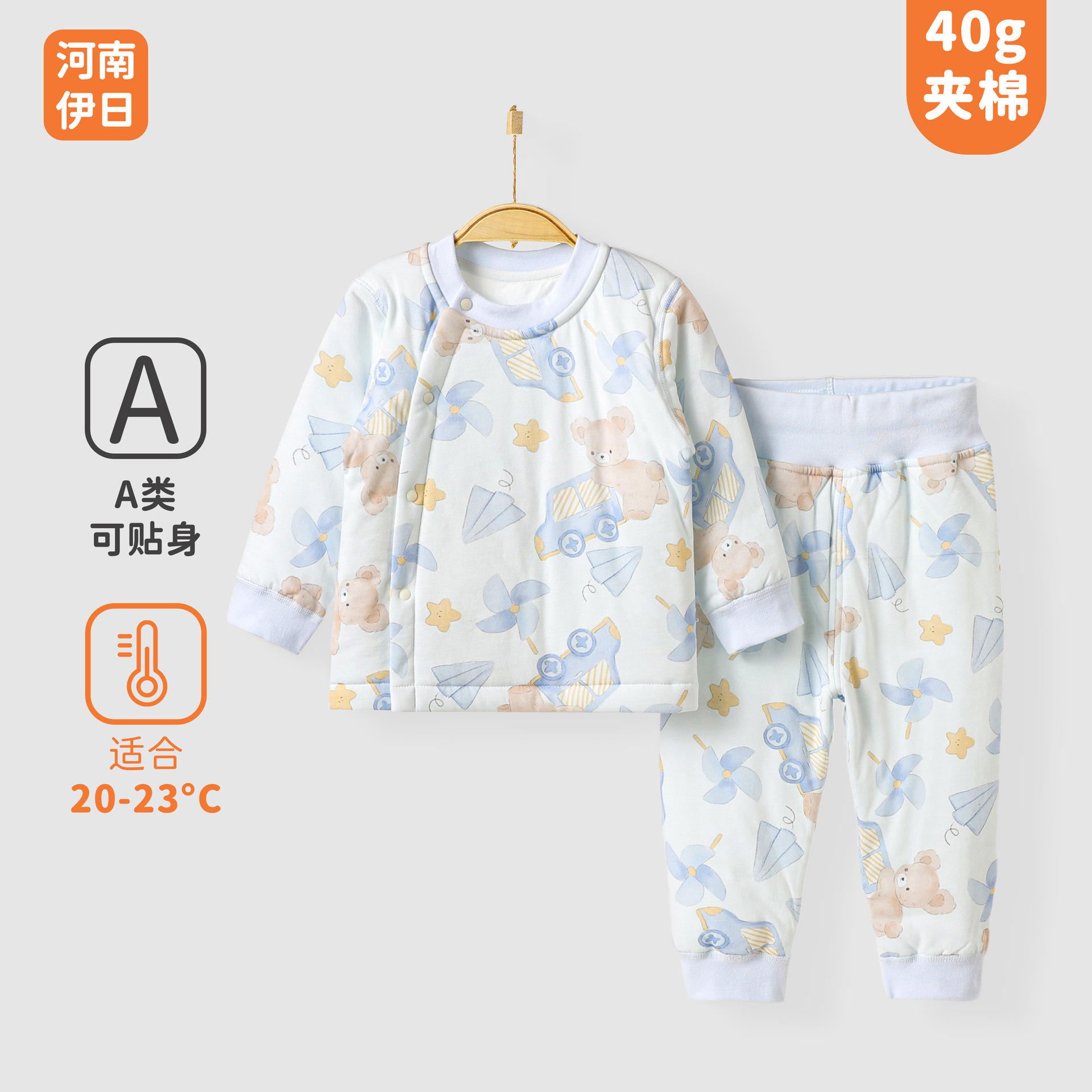 winter baby clothes fall and winter baby 40g thin cotton padded split suit thermal quilted split suit