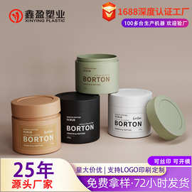 500g面膜罐透明塑料罐密封发膜塑料瓶 加厚面霜瓶空瓶套盒空瓶子