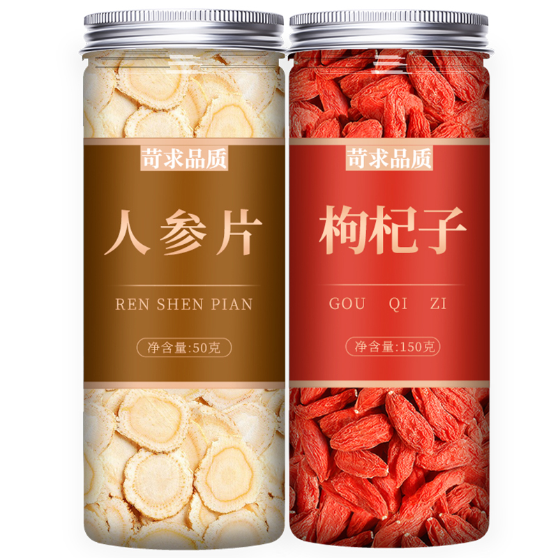 高麗人参スライスドリンク本店 白参スライスワインパウダー アメリカ人参 高麗人参|undefined