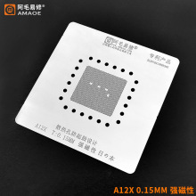 阿毛易修 A12X A10X CPU 植锡钢网 新款ipad CPU钢网