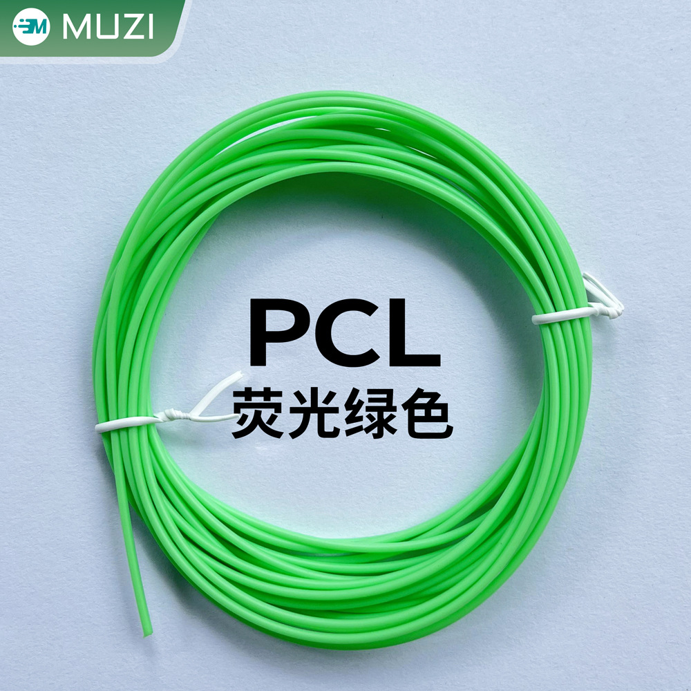 Fluorescent green 5m PCL low temperature