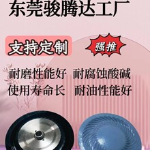 工厂定制 膜片 橡胶膜片 复合夹布膜片 气动橡胶膜片 四氟橡胶膜