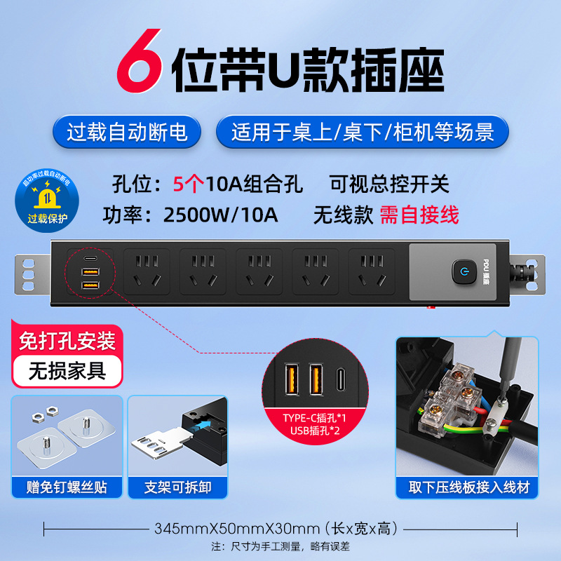 Zócalo PDU genuino oficial con enchufe USB multi-enchufe, tablero de interruptor independiente con cable de arrastre a prueba de sobretensiones
