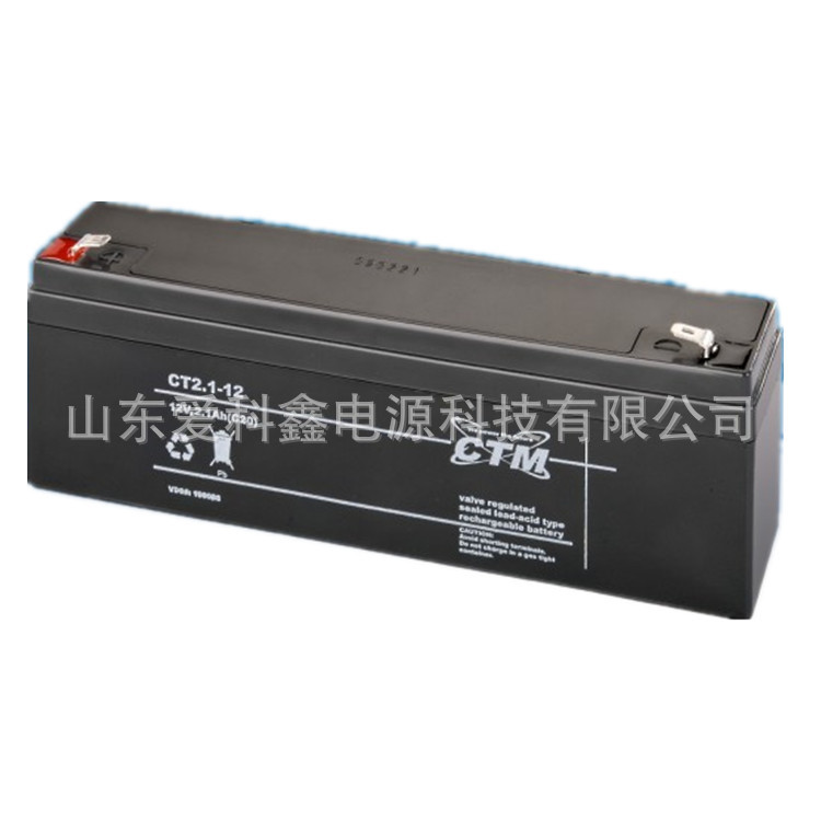 CTM蓄电池CT2.1-12 12V2.1AH 阀控式铅酸免维护蓄电池