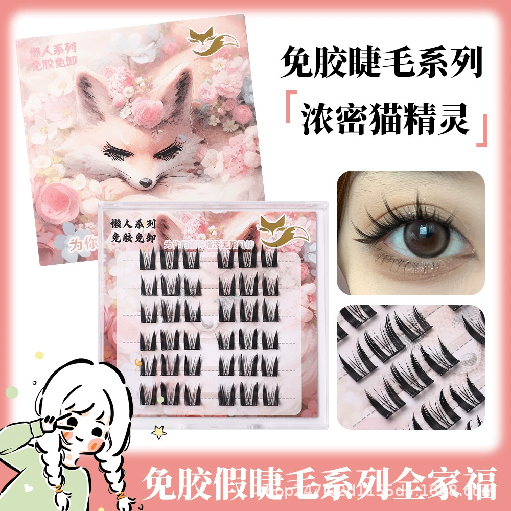 Comfortable self-adhesive false eyelashes for eyelashes
