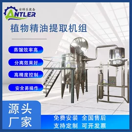 蒸馏设备;萃取设备;肉品加工设备