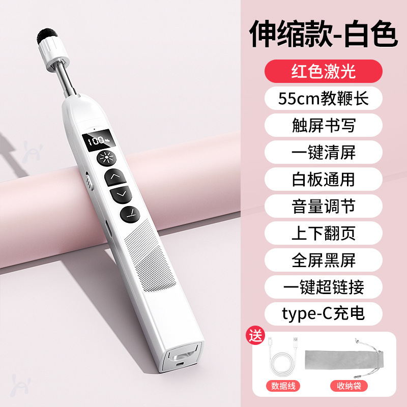新製品の教鞭の遠隔リモコンはページをめくります。|undefined