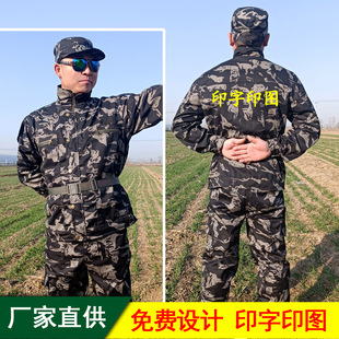 Camouflage Work Clothes suit Men's Wear-resistant Construction Site Tooling Student Training Clothes Group Activity Clothes Printable