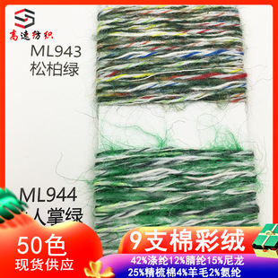 ����9֧�޲ʽq����ʽq�����pɫ��ë��AB��ᘿ����ι��ﶬ��ʽ��