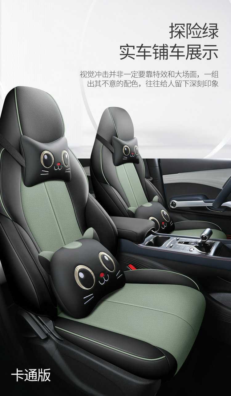 BYD Qin PLUS Special Car Seat Cover Four Seasons General New Full Cushion Leather Seat Cover