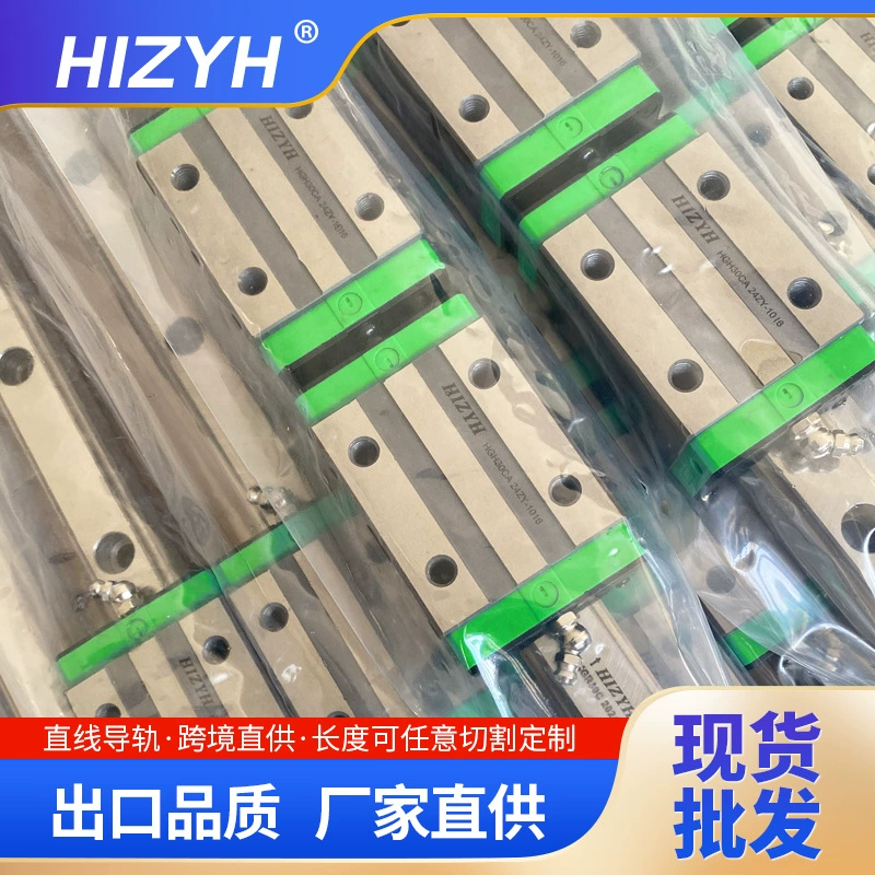 Прецизионный класс HGH30CA направляющие слайдер спот фланец HGW30CC электрический мотор шариковый слайдер линейный слайдер