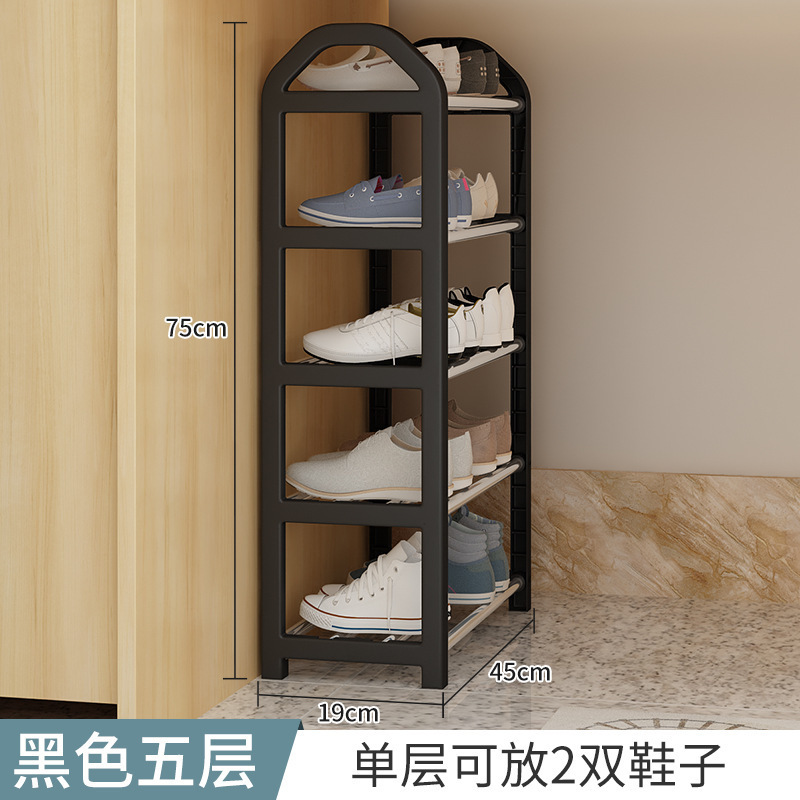 靴ラックホーム玄関学生寮シンプルなデスク下収納省スペース新しい多層小型靴キャビネット|undefined