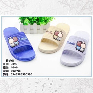 ϲ���ѽ�����u9099��ʿ��Ь�Ҿӷ�����ĥܛ������Ь�̳����l