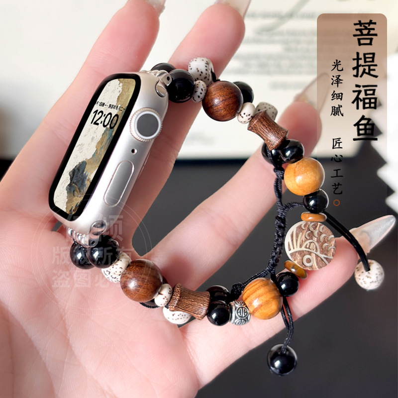 Bodhi Fuyu Is Suitable for S10/Apple Watch Iwatch10 Strap Applewatch9 Magnetic Silicone Wristband