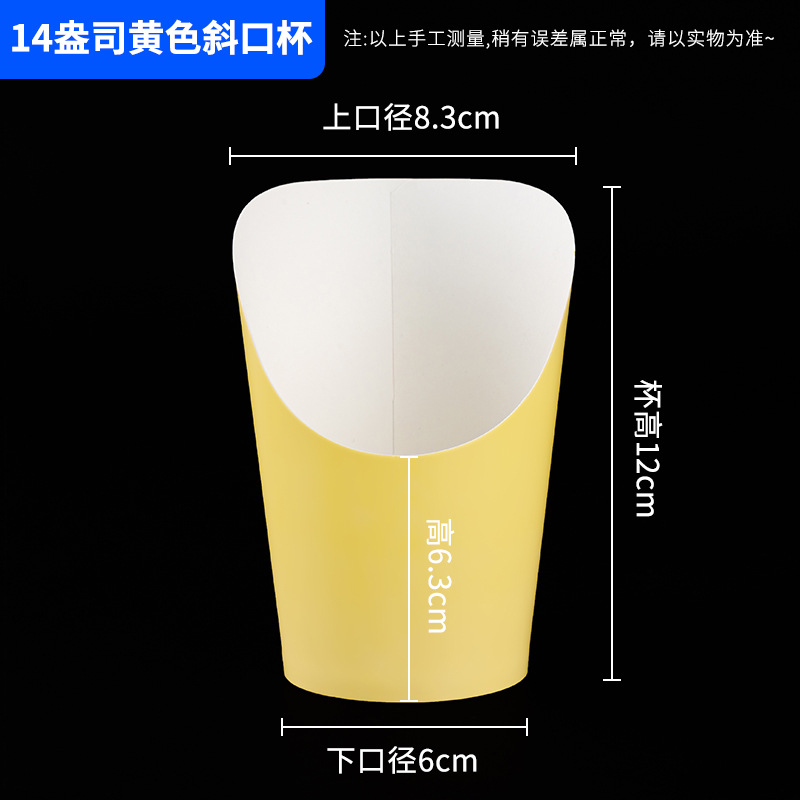 Vasos de papel kraft engrosados con boca inclinada, pedido mínimo de 100 unidades, vasos desechables para alimentos cocinados, vasos para gofres de huevo, vasos para helado y papas fritas. image 19