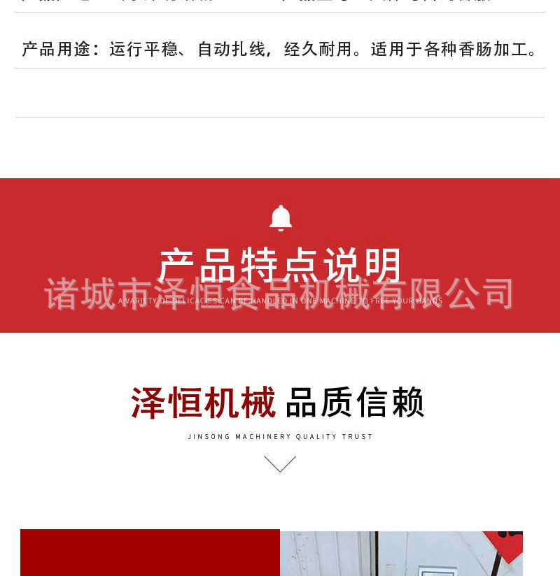 详情页-6.jpg