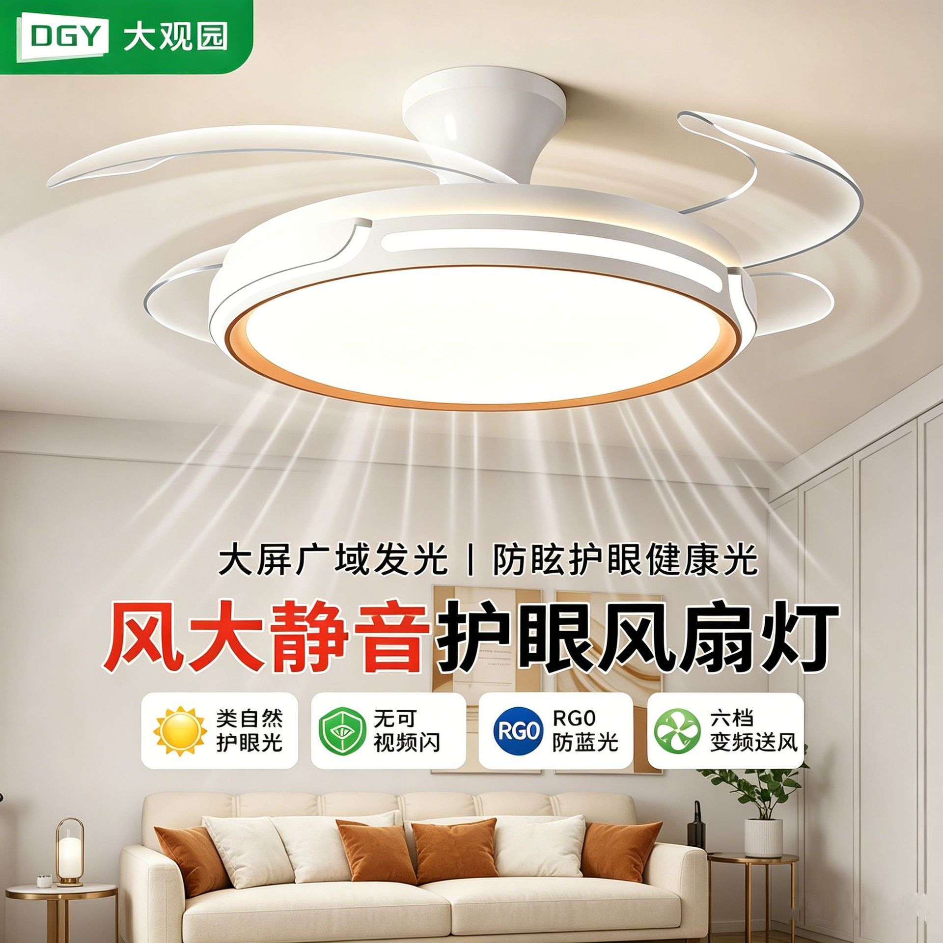 Lámpara de ventilador invisible del comedor moderno y simple hogar todo en uno silencioso convertidor inteligente de protección de los ojos lámpara de ventilador del dormitorio L696