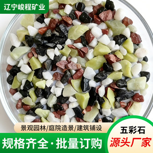 ���ʯ�Z��ʯͥԺ���@�·䁵�Сʯ�^�쾰���B���^ʯ�ӏS�����l