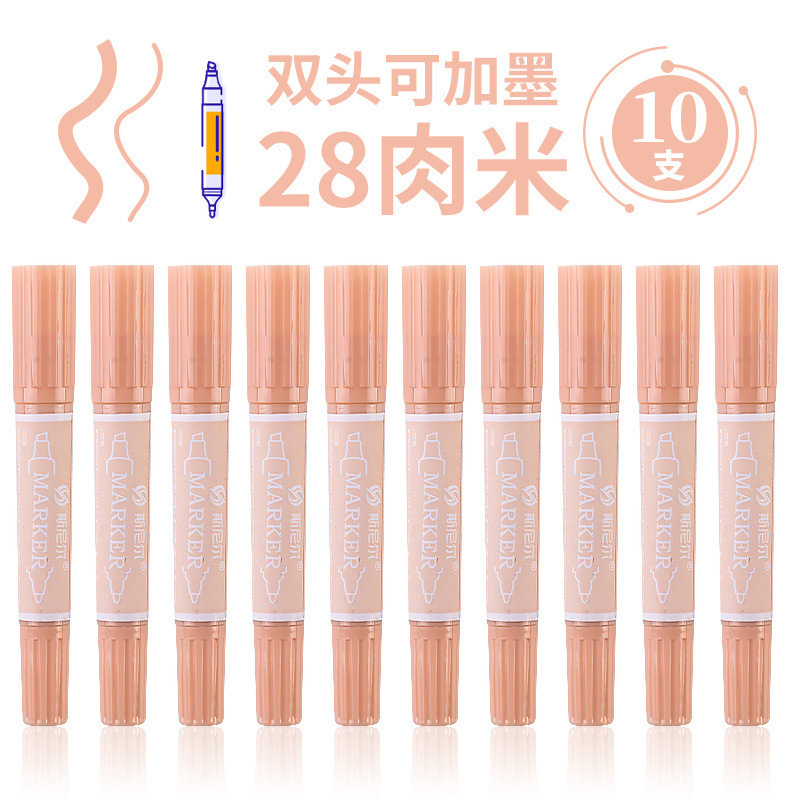 Snier 10 単色油性水彩ペン子供用マーカーセットマルチカラーコミック双頭コミック|undefined