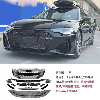 Front Bumper, Large Surround, Rear: Big Surrounded - 19-24-rs6-front-bumper-center-grille