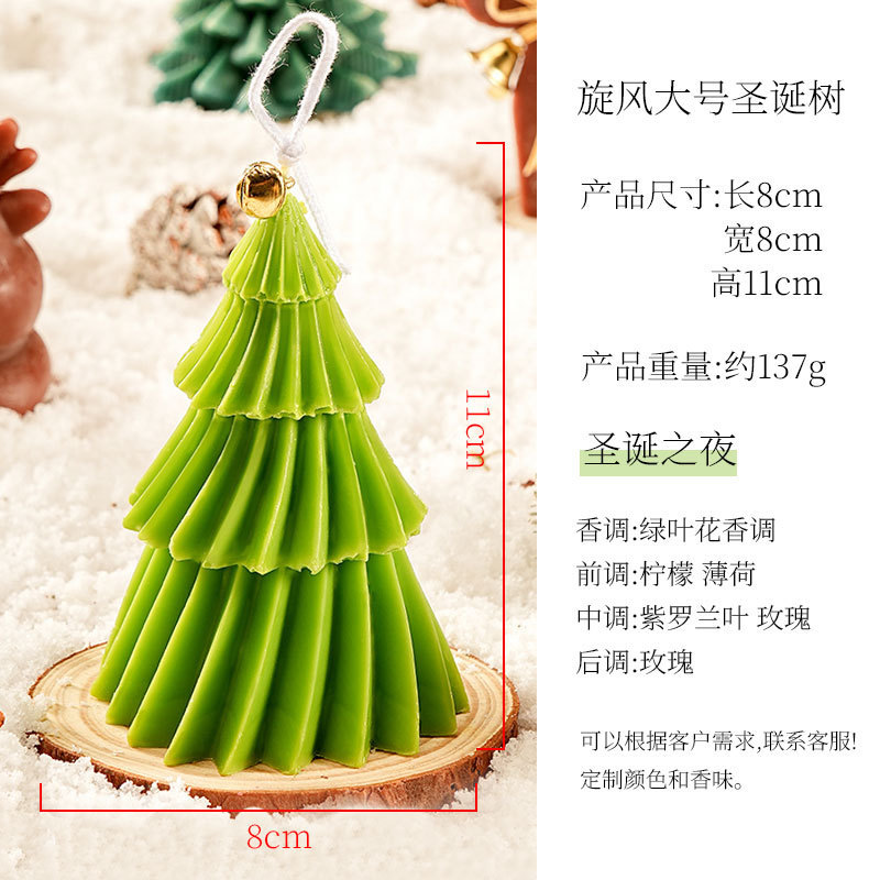批发圣诞节创意手工香氛蠟燭伴手礼物圣诞树小鹿造型香薰蜡烛跨境|undefined