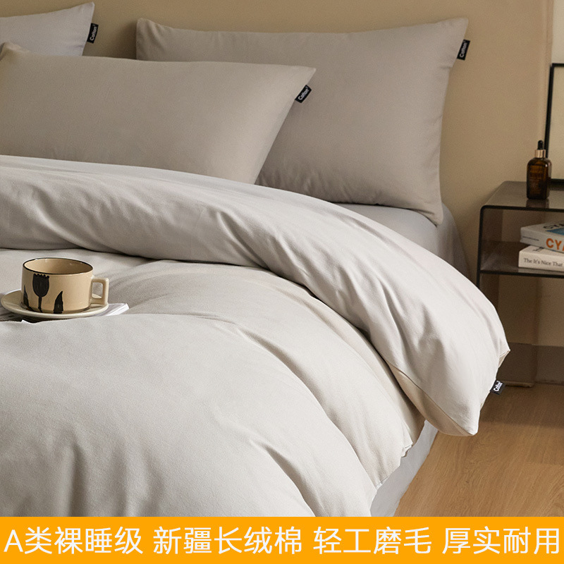 Cama cepillada de algodón grueso de cuatro piezas de otoño e invierno sábana de algodón simple funda de edredón cubierta de dormitorio de tres piezas