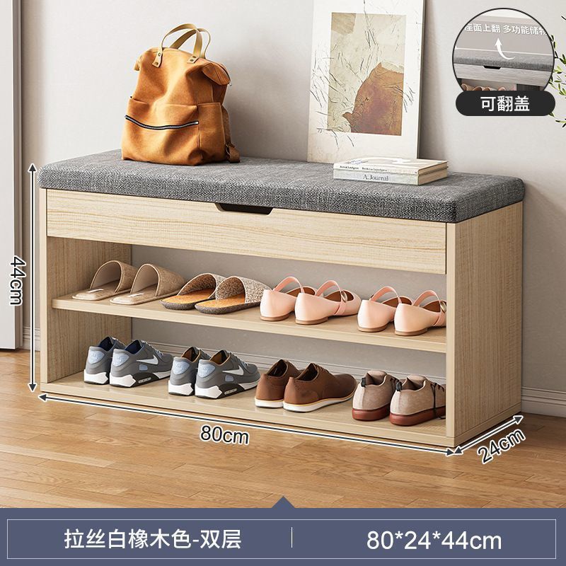 鞋架子进门家用门口一体软包坐垫坐凳凳入户鞋柜穿鞋凳可坐换鞋凳|undefined