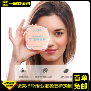 Duai Tight and Moisturizing Shrinking Pills 2 Capsules Female Private Orgasm Pills Female Private Gynecological Care Gel Sex Toys