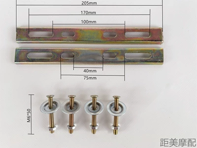 Fixed Bottom Plate Trunk Mat – Motorcycle trunk - long-iron-bar-screw