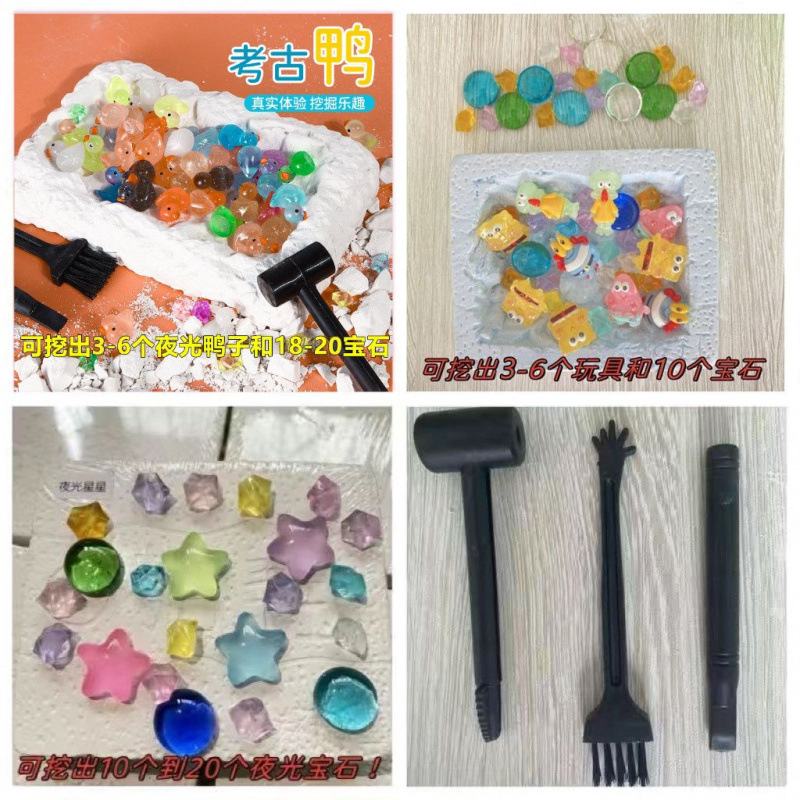 인기 3위안/[스폰지밥+별+오리