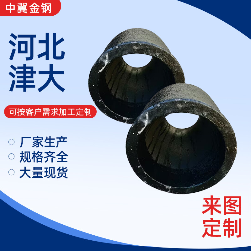 厂家供应碳化硅石墨坩埚压黏土石墨坩埚带孔20号熔铝合金