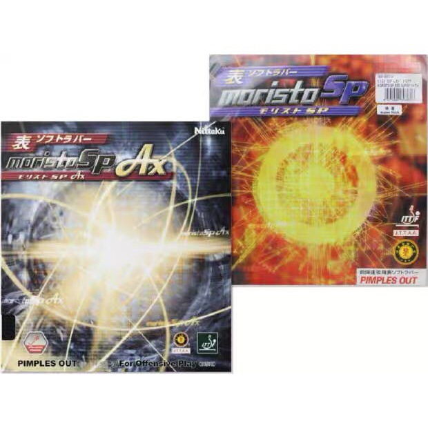 NITTAKU尼塔库 伊藤美诚 莫里史特Moristo SP AX乒乓球套胶单片
