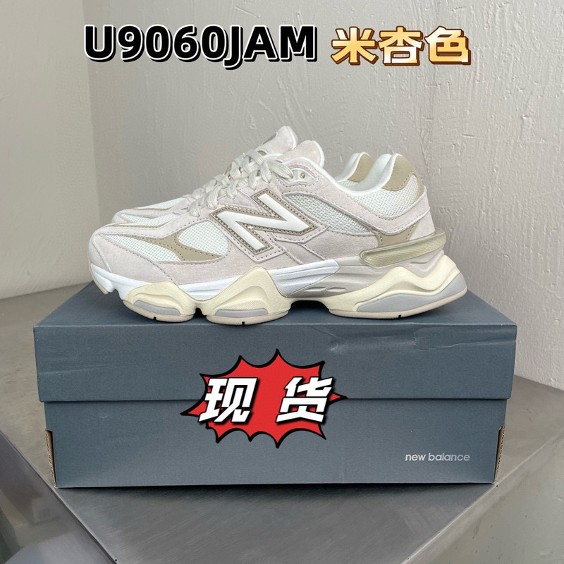 莆田纯原 NB9060小红书ins运动鞋千禧小象蹄老爹鞋跑步增高厚底|undefined