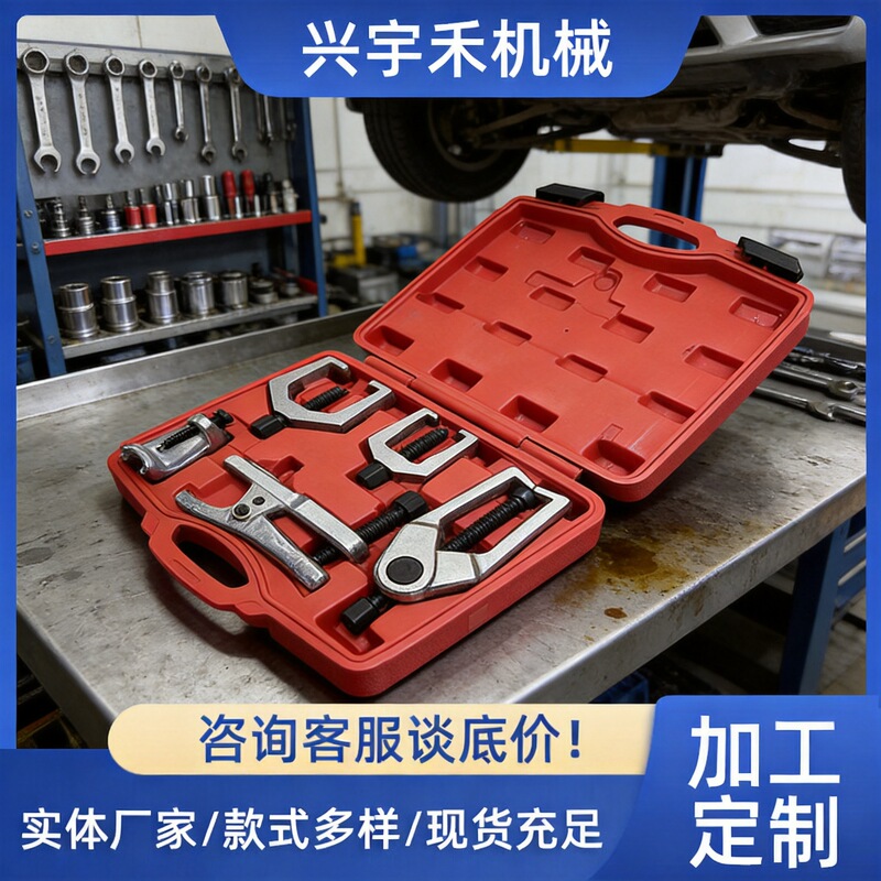 European Ball Head Extractor Japanese Car Ball Head Puller Ball Head Puller Removal Tool Car Repair Tool European Ball Head Extractor Japanese Car Ball Head Puller Ball Head Puller Removal Tool Car Repair Tool