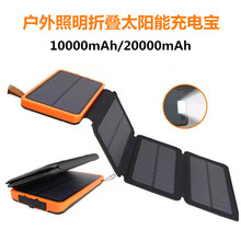 �羳����̫���ܳ�籦20000�����������۵���Я�����ƶ���Դ����