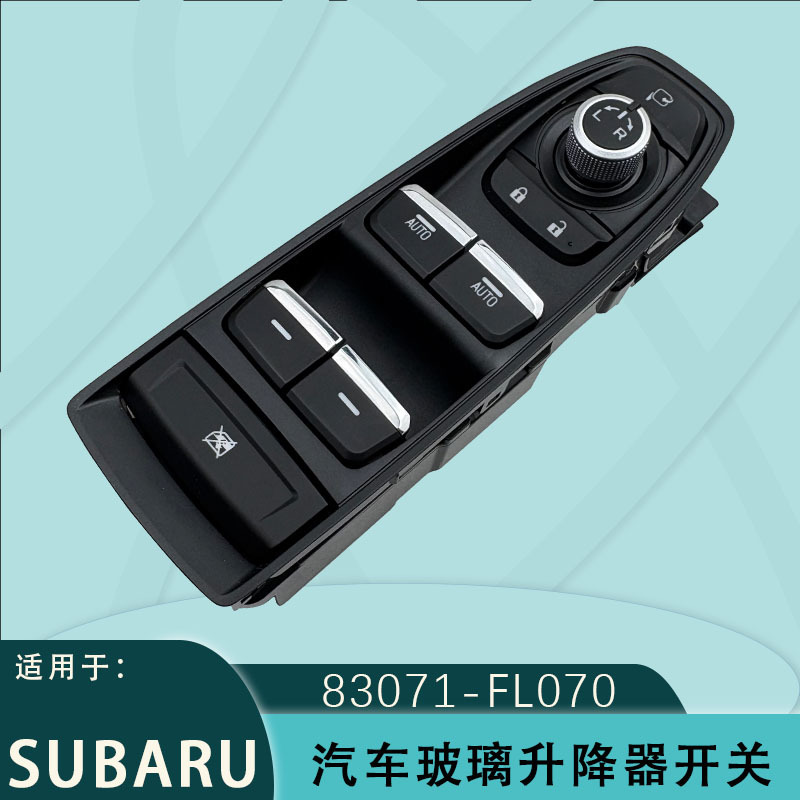 Suitable for Subaru Forester Xv Glass Lift Switch 83071-Fl070