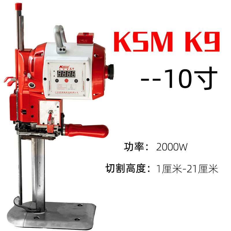 凯斯曼K9PLUS电动裁剪机2000瓦电脑伺服自动裁布服装皮革布料切布|undefined