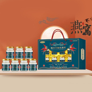 �¿��^���ͶY��ʳ��C�Ʒ8ƿ�Y���b ���������aƷ������C���l