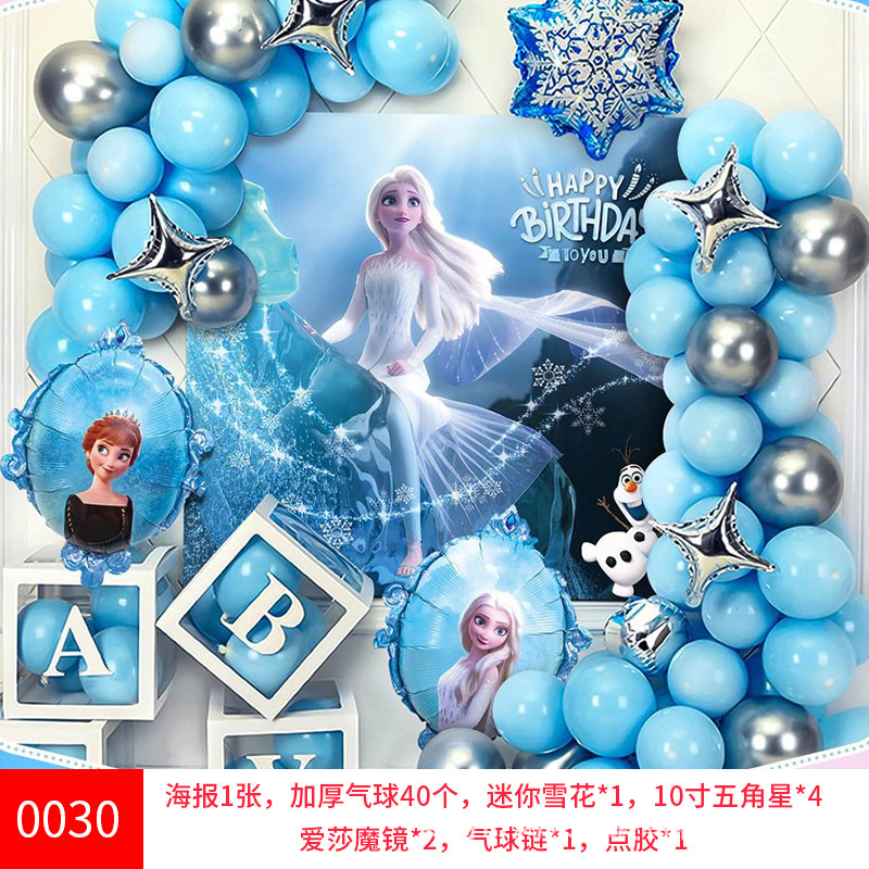 SKU-30-0030送气筒胶点