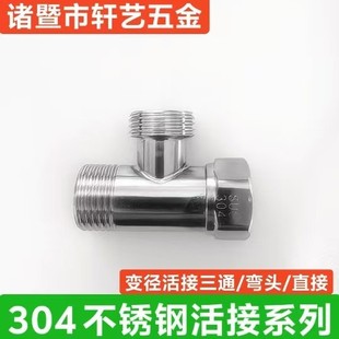 ���Sֱ�N4�ֲ��P䓻����ͨ���^/���^������^���y��ˮ��������