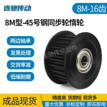 8m�q�o݆ ͬ��݆ 8M16�X�ی�27/32 �{��ָ��݆/��݆ ��45̖��݆