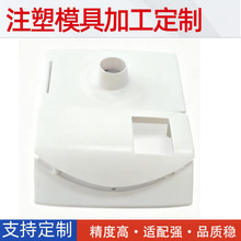 源头工厂注塑定制打窝船外壳渔具配件智能投饵无人机船体模具加工