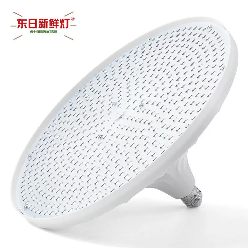 新国标生鲜灯市场卖猪肉鲜肉智能防瞌睡560珠灯蔬菜熟食led灯吊灯