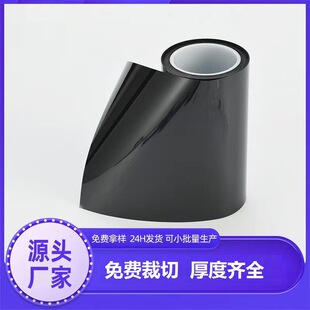 ��ɫPET�ڹⲣ����͸����ɫ��ȼ