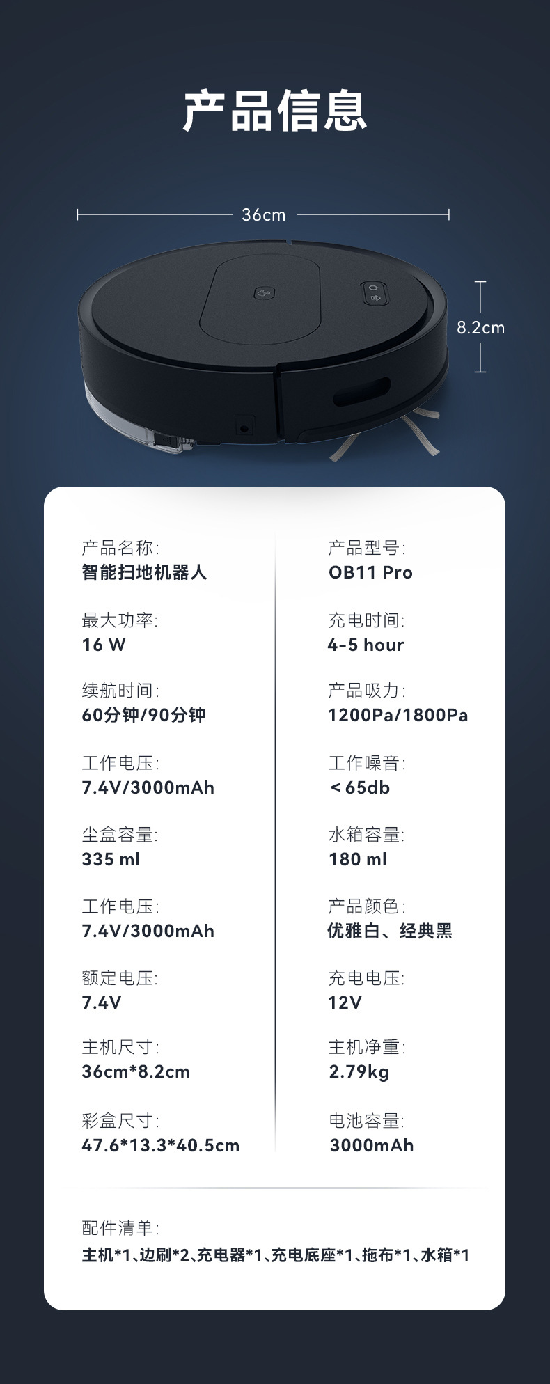 家用扫地机器人自动充电回充智能家电带APP带遥控扫拖一体小家电-阿里巴巴