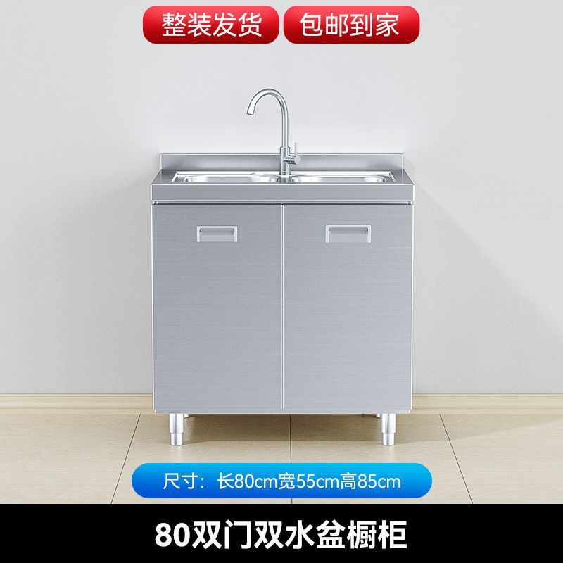 두꺼운 [201 스테인레스 스틸] 이중 세면대 모델