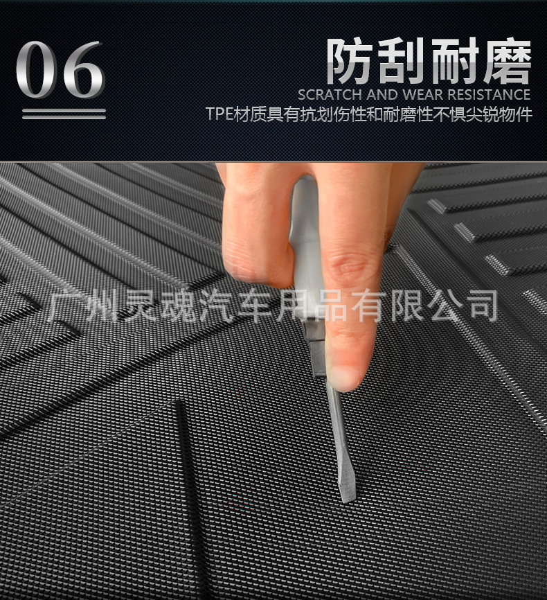 后备箱垫_08.jpg