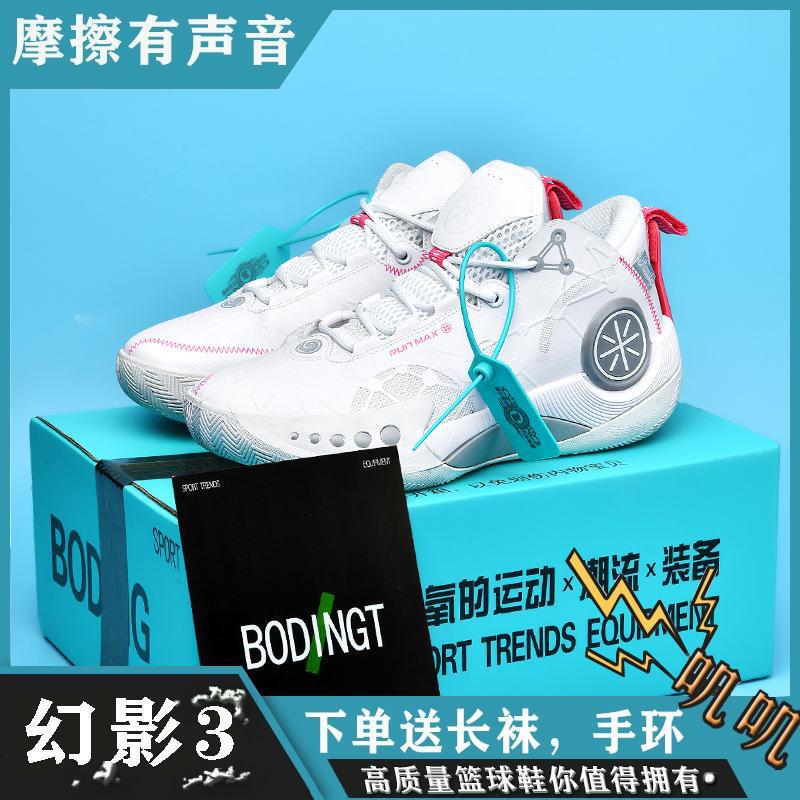 Wade's Way 9 Phantom 3 Generation Basketball Shoes Kobe's Student Guard Actual Combat Low-top Men's Shoes Luminous Summer sneaker Wade's Way 9 Phantom 3 Generation Basketball Shoes Kobe's Student Guard Actual Combat Low-top Men's Shoes Luminous Summer sneaker