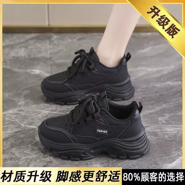 Black heels 5cm high [fine style]